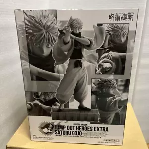 Jujutsu Kaisen Satoru Gojo Figure Hollow Technique: Purple JUMP GIGA 2024 WINTER - Picture 1 of 9