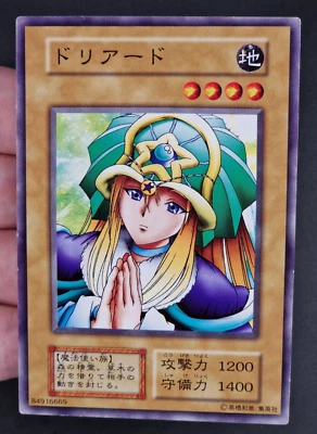 Yu-Gi-Oh! OCG  Doriado Booster 3 No Ref  Common  Japanese - Immagine 1 di 4