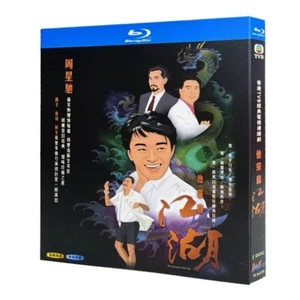 Chinese Drama Movie ta lai zi jiang hu Chinese Sub Blu-ray  他来自江湖 喜剧 - Picture 1 of 3