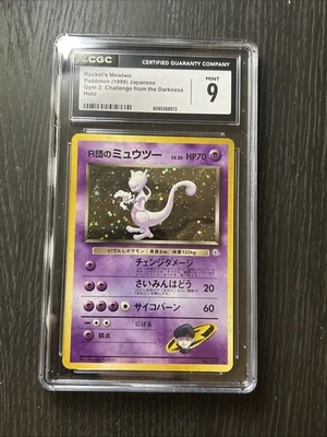 CGC 9 MINT Rocket's Mewtwo Japanese Gym 2 Challenge 150 Holo Pokemon Card - Image 1 of 2