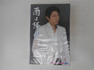 Kazuya Iwade Rain Fall jb - Picture 1 of 1