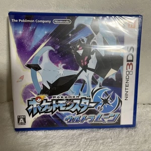 Pokemon Ultra Moon 3DS NTSC-J Japanese Unopened Nintendo - Picture 1 of 4
