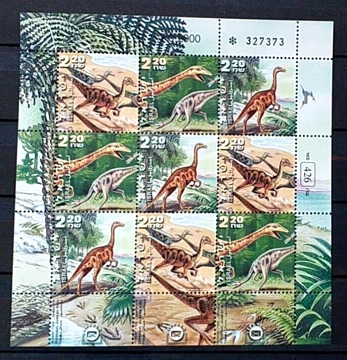 邮票主题恐龙以色列 2000 年史前动物 HB。 全新 — 第 1/1 张图片