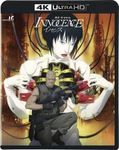 Innocence 4K Ultra HD + Blu-ray sequel of GHOST IN THE SHELL Japan Sub English - Bild 1 von 2
