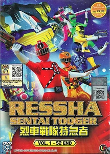 Sentai TOQGER Ressha Complete 52 Ep + Movies & Sp DVD English Sub Power Rangers - Picture 1 of 5