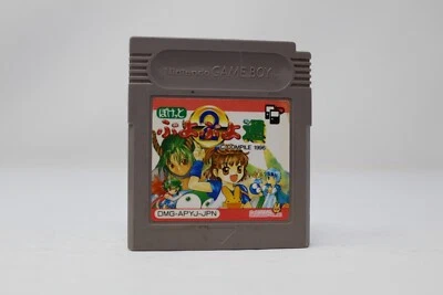 Pocket Puyo Pop Tsuu (Nintendo Game Boy, 1996) japanese ver - Image 1 of 2