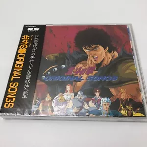 Fist of the North Star CD TV Original Soundtrac FROM JAPAN - Picture 1 of 2