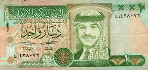 Banknote Jordan 1 Dinar 1992 P24a - Picture 1 of 2