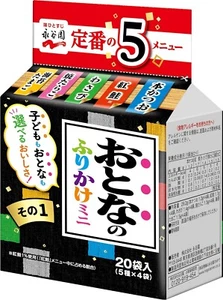 Otonano Furikake Reisgewürz Minipack 20 Packungen Nagatanien aus Japan - Bild 1 von 1