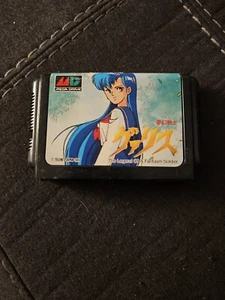 Mega Drive (JAPAN) VALIS Mugen Senshi Cartridge Only Sega 2582 mdc - Picture 1 of 2
