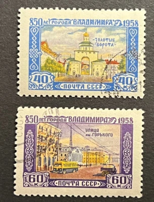 Travelstamps: Russia Stamps 1958 Scott #2108-2109, Used OG CTO - Image 1 of 4