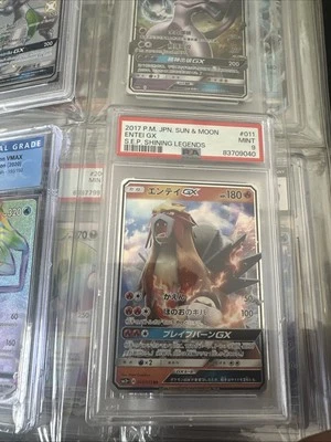 Entei GX 011/072 Sm3+: Shining Legends Holo (Japanese) - Image 1 of 2
