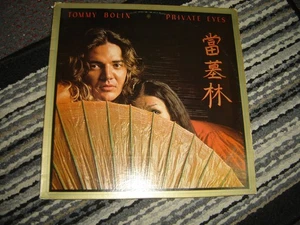 Tommy Bolin - Private Eyes 1976 USA Orig. Vinyl LP E/VG+ - Picture 1 of 2