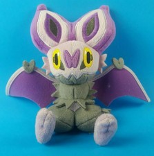 noibat plush