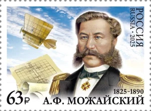 Stamps of RUSSIA 2025 (pre-order) - 200 years since the birth of A.F. Mozhaisky - Picture 1 of 1