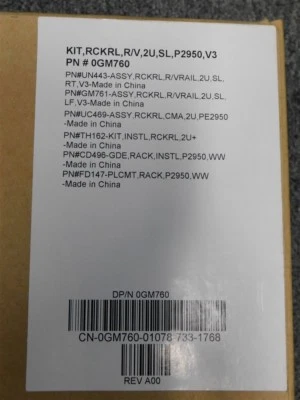Dell 0GM760 Server Rail Kit R/V,2U,SL,P2950,V3 Right and Left Rail New in Box - Image 1 of 2