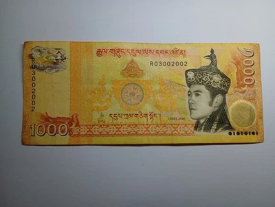 Bhutan 1000 Ngultrum 2008 Good Condition Circulated Banknote World Paper Money - Image 1 of 2