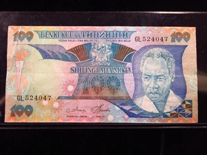 Tanzania 100 Shilingi ND 1985 P11 Error Without Islands Banknotes Money h4047 - Picture 1 of 2