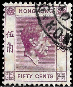 1938 HONG KONG CHINA YNG#142🔥GEORGE VI🔥USED VF - Picture 1 of 1