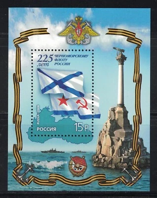 RUSIA, URSS: 2008 SC#7066 S/S MNH Flota del Mar Negro de Rusia AD253/AF386 Foto 1 de 2