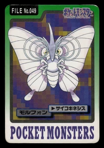 HP - Pokemon Venomoth File No. 049 Pocket Monsters Bandai Carddass Japanese - Picture 1 of 2