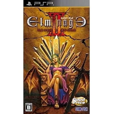 Elminage II: Sousei no Megami to Unmei no Daichi Good Price PSP NTSC-J CIB - Image 1 of 4