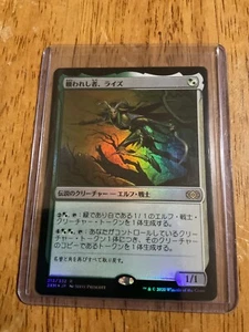 Rhys the Redeemed *FOIL* - MtG Shadowmoor [SHM] - Mint Japanese MTG - Picture 1 of 2