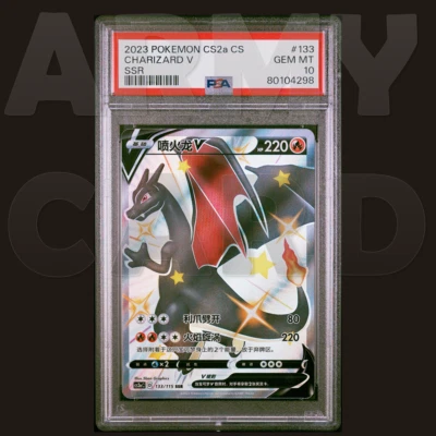 PSA 10 Shiny Charizard V 133/115 SSR Full Art CS2aC 2023 S- Chinese Pokemon Card - Image 1 of 2