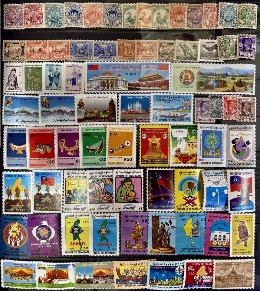 缅甸邮票收藏 - 70 张不同完好带套装 — 第 1/3 张图片
