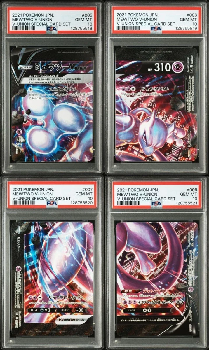 ポケモンカードゲーム MEWTWO V-UNION PSA10 Mewtwo V-Union [Set] Prices | Pokemon Promo | Pokemon Cards