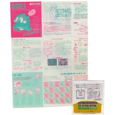 BUBBLE BOBBLE + Manual Famicom DISK FC Japan Import TFD-BUB Taito NTSC-J USED - Image 1 of 4