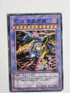 Yugioh - GB7-001 - F.G.D Five-headed Dragon Secret Rare - Japanese - Picture 1 of 2
