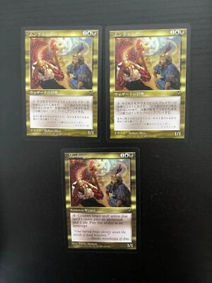 MTG 3X VISIONS MUNDUNGU NM JAPANESE + ENGLISH MAGIC THE GATHERING UNCOMMON - Image 1 of 4