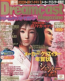 Dreamcast Magazine Vol.2 Jan 21-28 2000 - Dreamcast Gaming Magazine