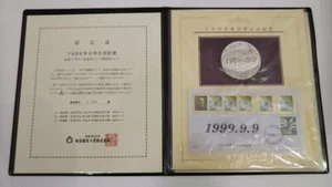 1999/9/9 Japanese Commemorative Medal Special Set 120 grams Pure Silver Coin - Picture 1 of 10