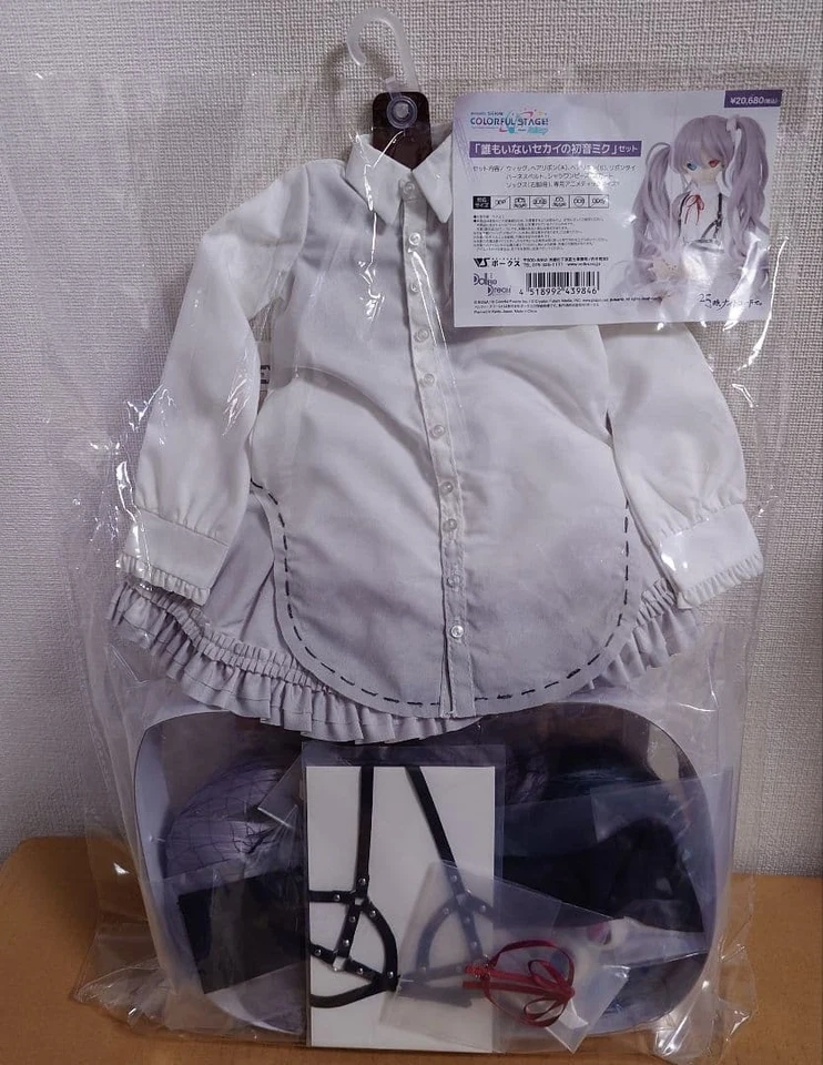 Volks DD Dollfie Dream Nobody's World Miku Outfit Set Magical Mirai Hatsune Miku