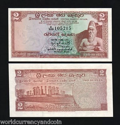 CEYLON 2 RUPEES P-72 1974 X 1 Pcs SRI LANKAN KING PAVILION UNC MONEY BANKNOTE - Image 1 of 2