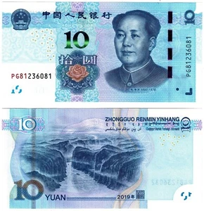 2019 China P914 10 Yuan Banknote UNC - Picture 1 of 1