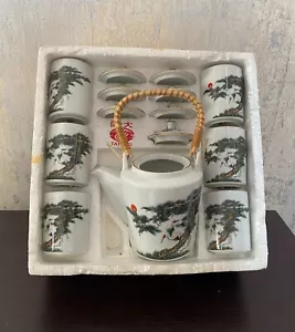 Vintage Tatung Porcelain Tea Set with Teapo and 6 Covered Tea Cups - Picture 1 of 3