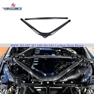 Dry Carbon Fiber Carbon Strut Brace For BMW M2 G87 M3 G80 M4 G82 - Picture 1 of 7