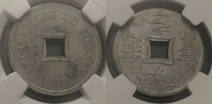 Vietnam Tonkin French Protectorate 1905 1/600 Piastres NGC MS62 UNC KM# 1 #907 - Picture 1 of 2