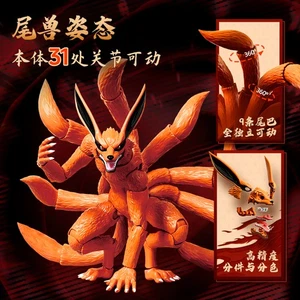 For NARUTO Assembly Model Toys Action Figure Collection Blokees Kyuubi Kurama - Picture 1 of 7