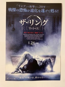 The Ring Rebirth aka Rings (2017) Japanese Chirashi Movie Flyer J-horror horror - Picture 1 of 2