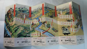 Japan Commemorative Train Ticket Pass, Sagamihara Line Open, 1974, Unused - Picture 1 of 2