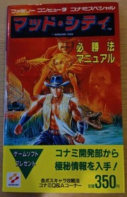 Mad City Famicom Strategy Guide Konami Publishing Good Condition