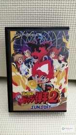 SUNSOFT Dodge Danpei 2 (Famicom) - Japanese Cartridge