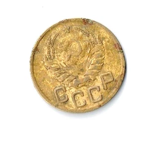 CCCP USSR RUSSIA, 3 KOPEKS COIN 1938. USA SELLER. VERY NICE. C11. - Picture 1 of 2