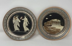 60er Jahre handgefertigte griechische Teller Vintage Parthenon, Tänzerinnen Kupferbehang - Bild 1 von 8