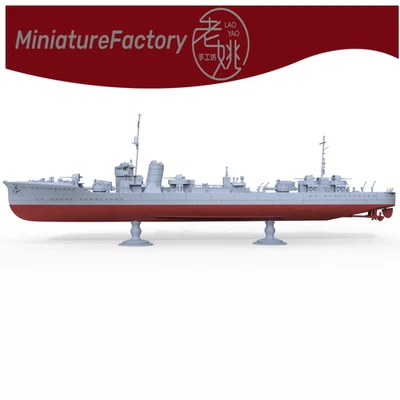 SSMODEL 1:1000 Mutsuki-Class IJN Destroyer Satsuki 1935 Full Hull - Image 1 of 3