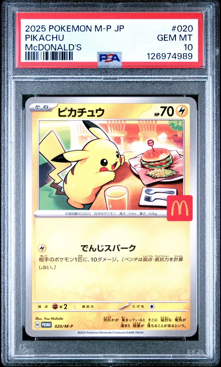 Pokémon TCG McDonald's Individual Trading Card Games in Japanese